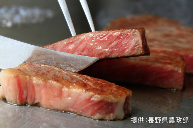 信州プレミアム牛肉