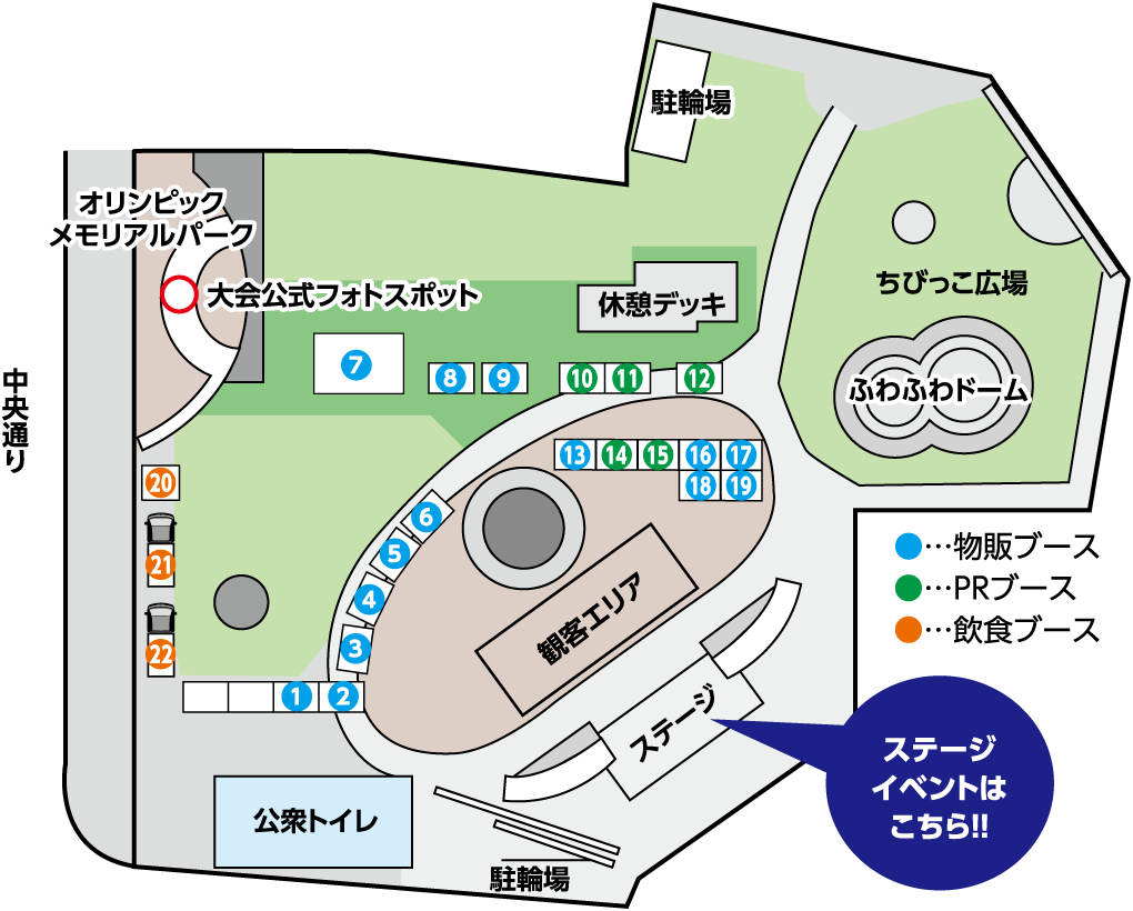 会場図
