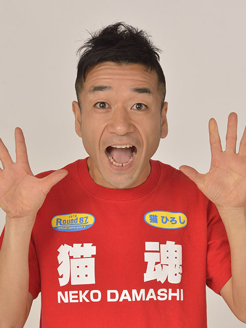 猫ひろしさん