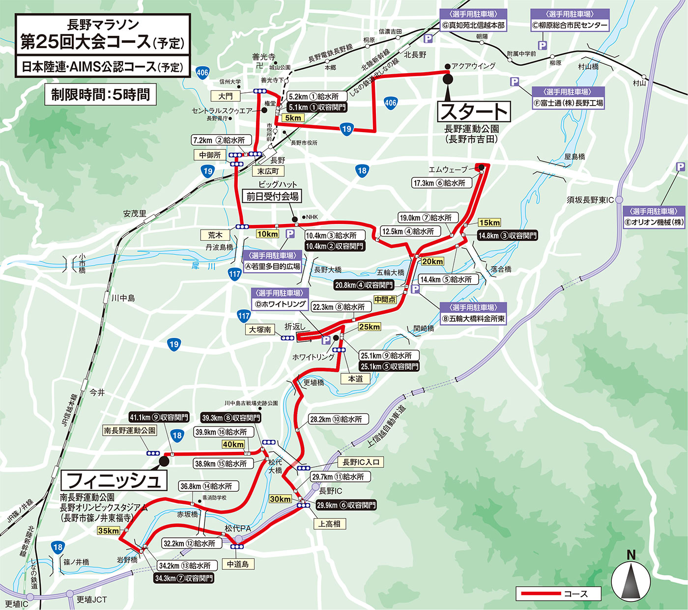 選手用駐車場マップ